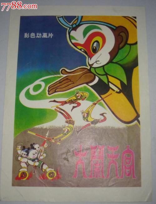 山口福祉文化大学 Market Development Diploma
